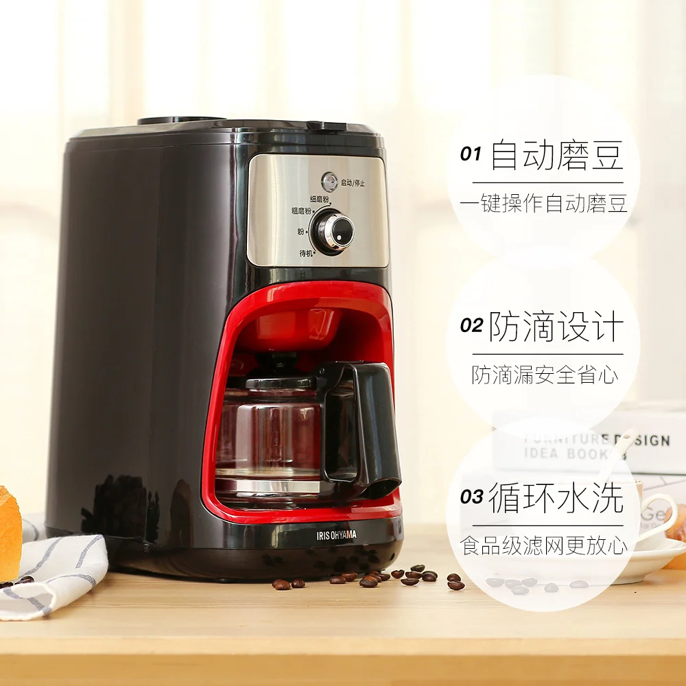 

American Multifunction Soybean Meal And Coffee Machine Automatic Coffee Machine Is Small