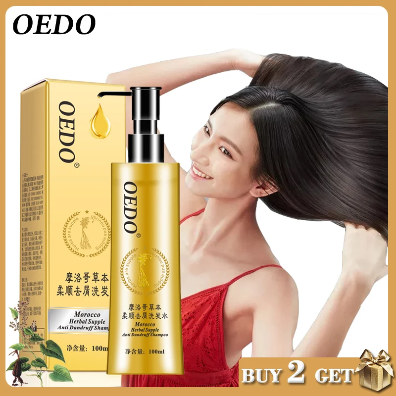 

Morocco Herbal Supple Anti Dandruff Shampoo Hair Care Wash Away Dirt and Dandruff Improve Hair Dryness Lock Water Smooth Soft