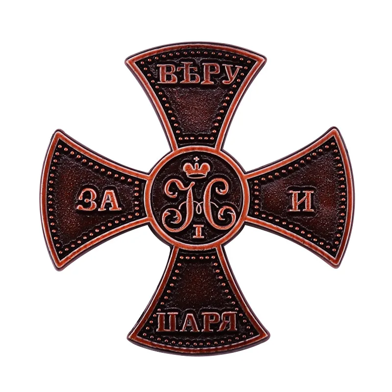 Значок с эмалью советский крест СССР в стиле панк медаль Советского Союза | Дом и
