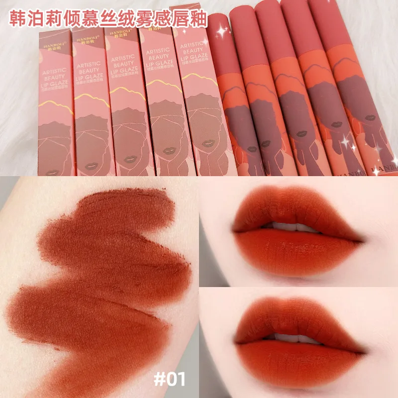 Бархатный глянцевый матовый блеск для губ не быстро выцветает маленькая белая