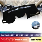 Для Hyundai Elantra 2011 2012 2013 2014 2015 MD UD Avante Противоскользящий DashboardCover защитный коврик CarAccessories коврик от солнца