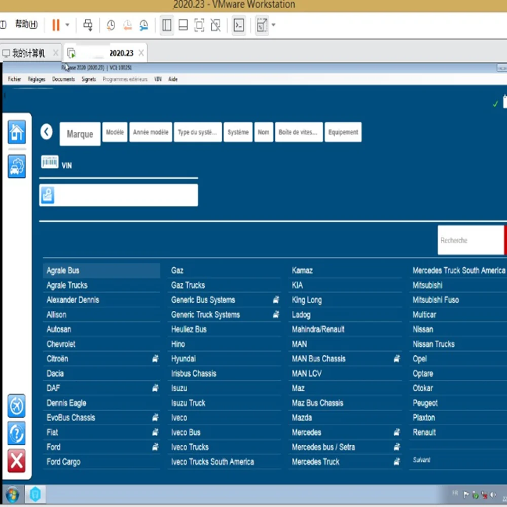 Новейшее неограниченное по 2020 23 Бесплатная установка на несколько компьютеров