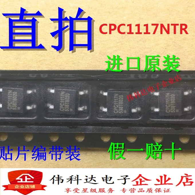 

5pcs/lot CPC1117N CPC1117NTR SOP4 Patch Optocoupler Solid-State Relay Original