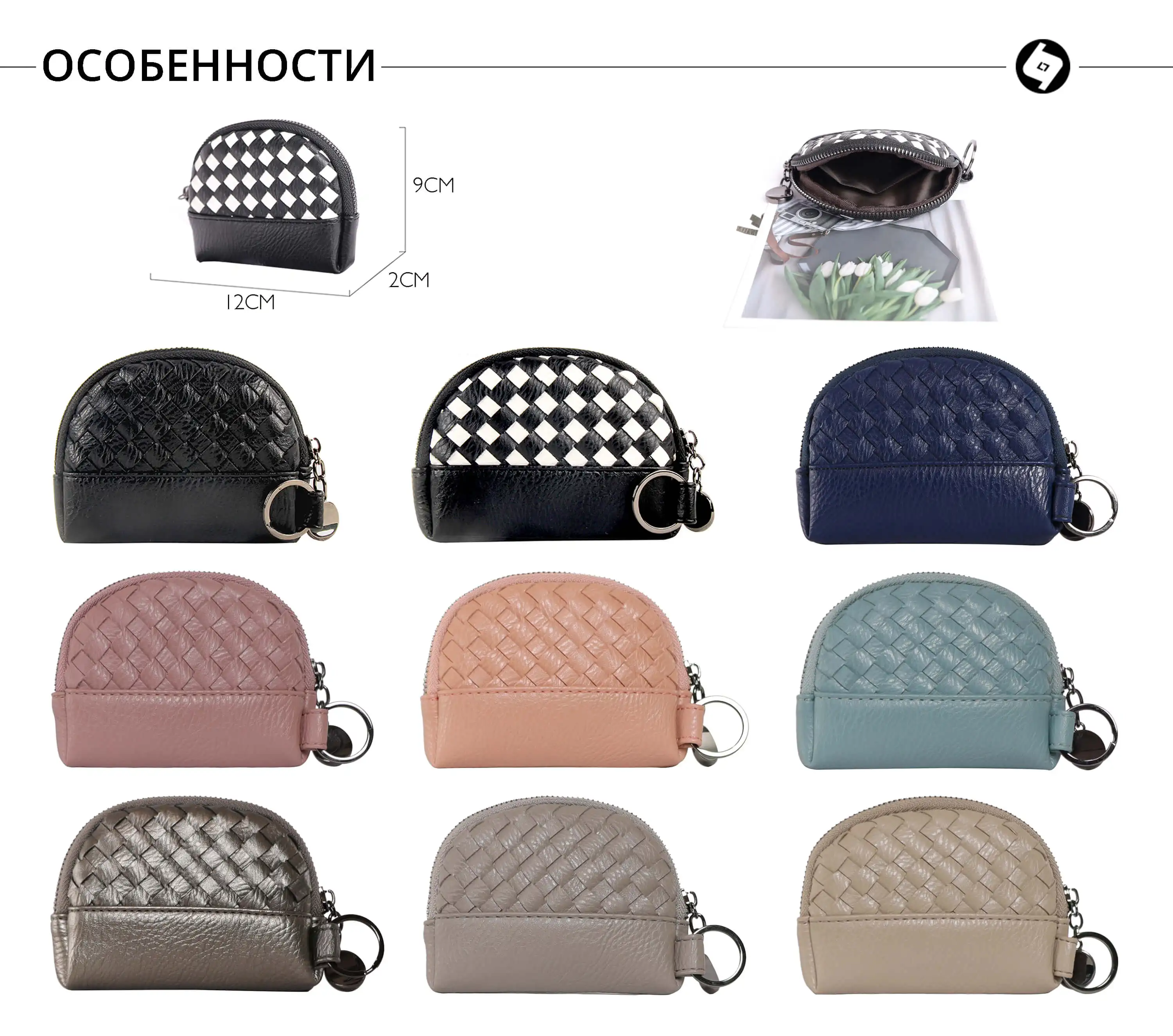 STIVEN JAMES, тканые Кошельки для монет, кольцо для ключей, ручной тканый Кошелек для монет, женский маленький кошелек, черный, белый, пэчворк, кошельки для денег, мини