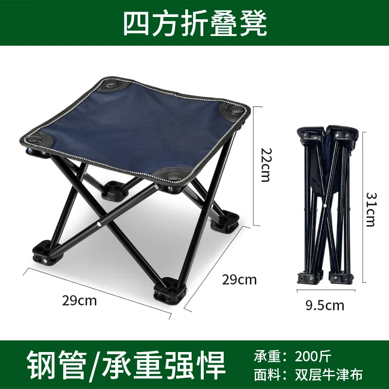 

Sandy Beach Summer Fishing Chair Sun Lounger Chair Folding Beach Chair Fishing Lunch Break