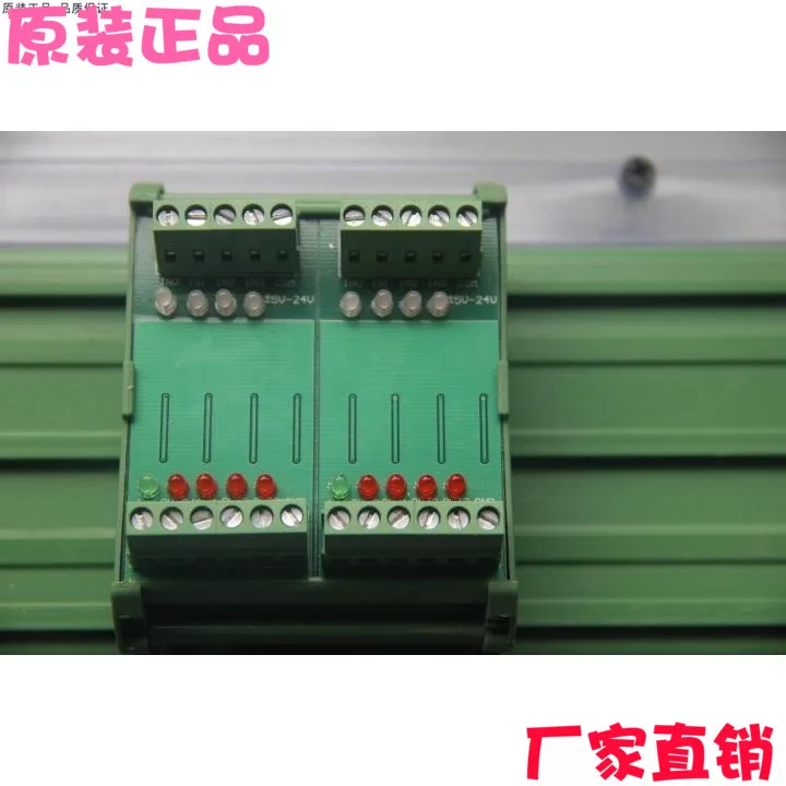 

8 Way PLC Amplifier/isolator/output Panel Output PNP