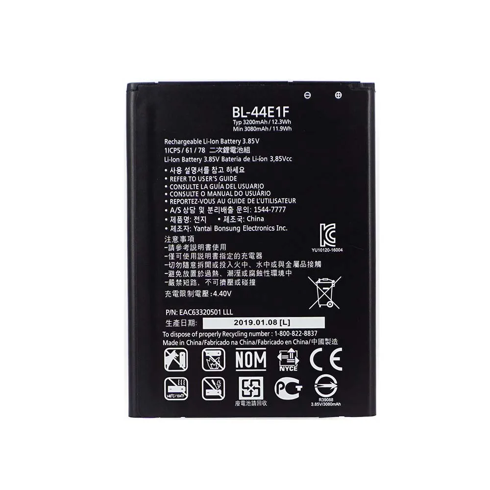 OHD высокое качество оригинальный BL 44E1F Батарея для LG V20 VS995 US996 LS997 H990DS H910 H918 3200 мА/ч