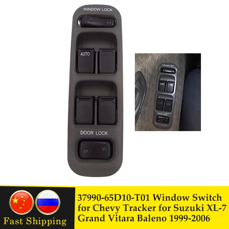 Переключатель переднего левого стекла AM 33968442 для Suzuki Grand Vitara XL 7 BALENO Chevy Tracker 37990 65D10