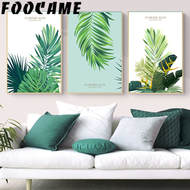Настенная картина FOOCAME Monstera тропические растения и листья Leaf в скандинавском