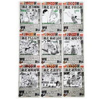 9pcsset jump newspaper slam dunk national competition toys hobbies hobby collectibles game anime collection cards