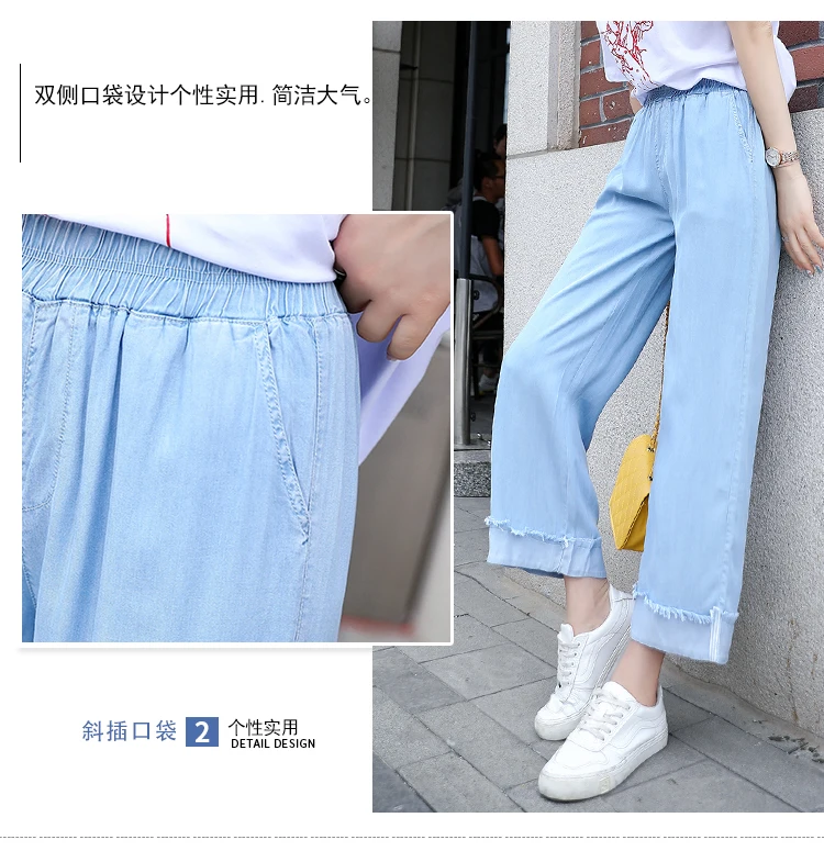 

Summer New Jeans Female Conventional Cool Korean Loose Elastic Waist Thin Section Denim Wide Legs Pants