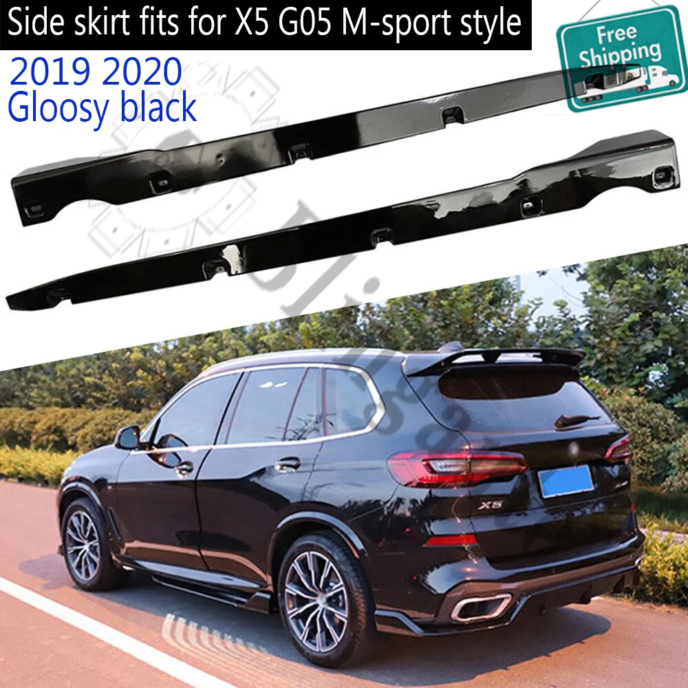 Подходит для BMW X5 G05 2019 2020 боковая юбка M стиль спортивная защита балка пластина