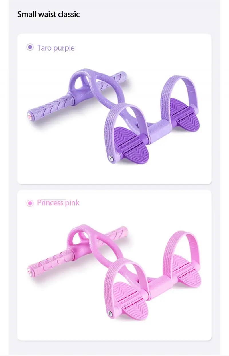 Тормозная верёвка съемник для езды на велосипеде ботильоны тренажер мышц живота