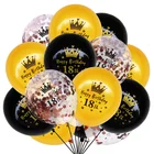 Воздушные шары для дня рождения, 15 шт.компл., золотистые, черные, конфетти-короны, воздушные шары 16, 18, 21, 30, 40, 50, 60 лет, украшение для дня рождения