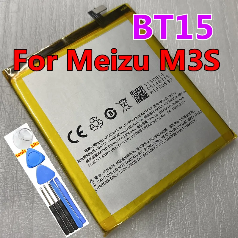 

Meizu Original 3020mAh BT15/BT68 Battery For Meizu M3 M3S / M3S mini Y685Q M688Q M688C M688M M688U Phone High Quality Battery