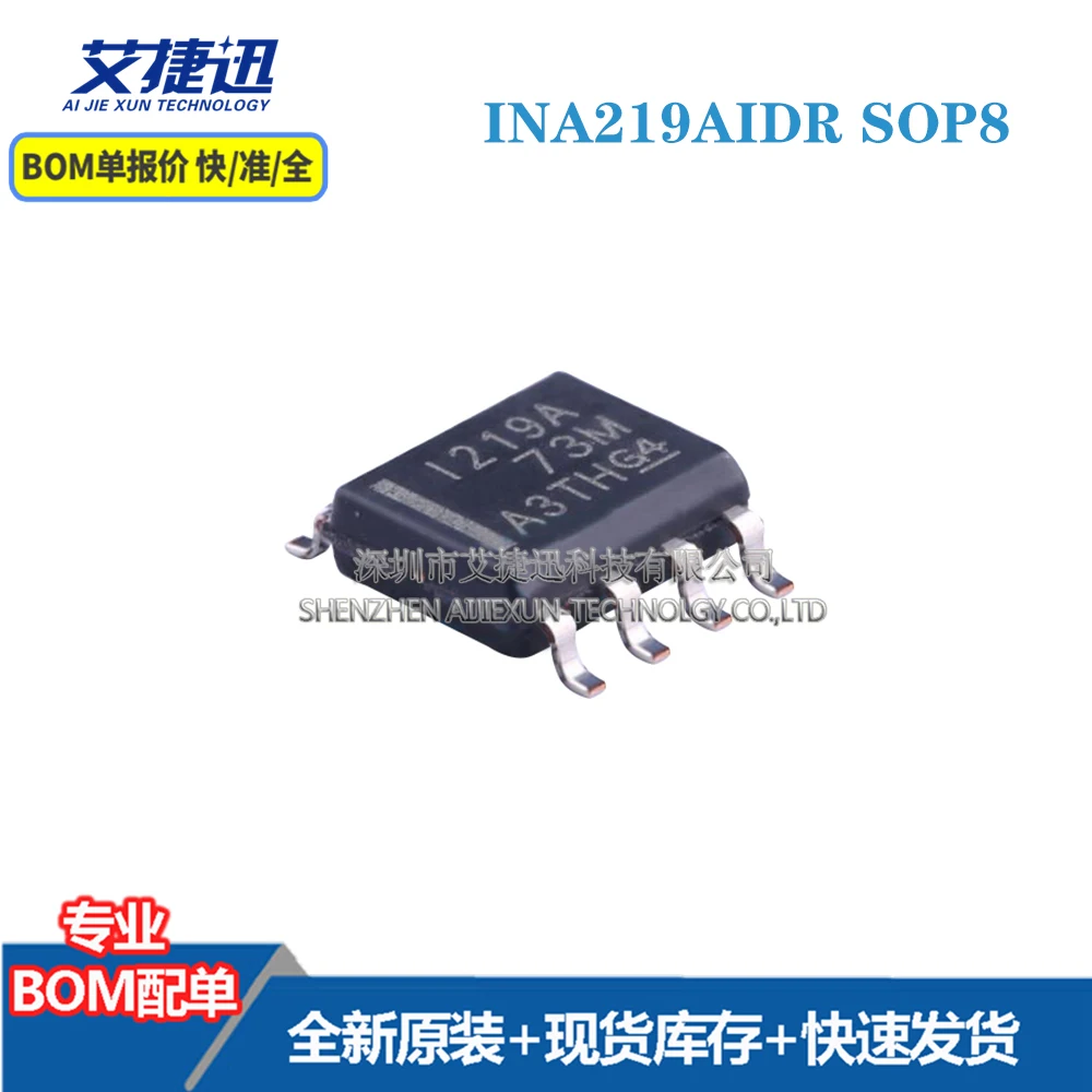 

10 шт. INA219AIDR SOP8 новые и оригинальные детали IC чипы