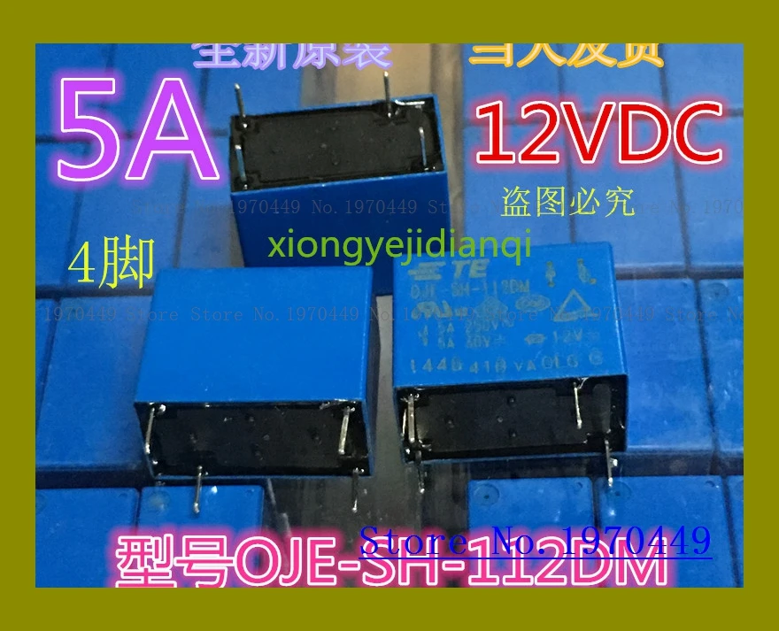 

OJE-SH-112DM 12V 5A