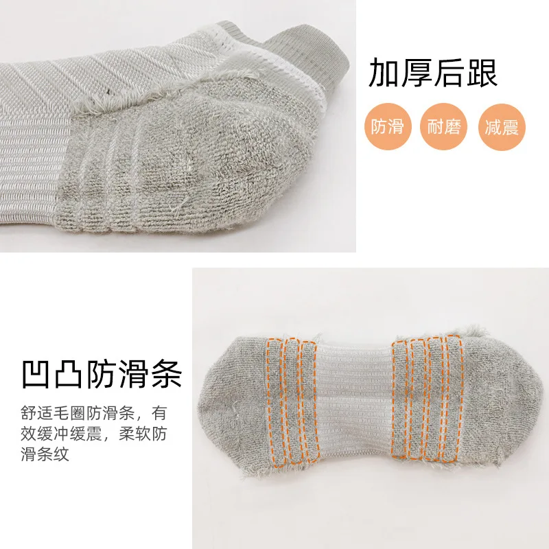 Cycling Sock for Basketball Sock Football 6 Pairs Per Set Sock Sport