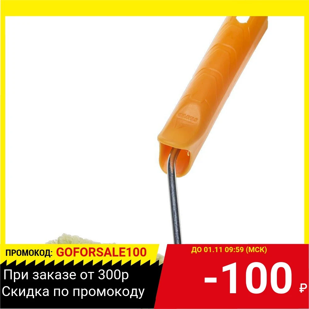 Мини-валик STAYER Master SYNTEX ПОЛИАКРИЛ 03-0512-07_z01 | Обустройство дома