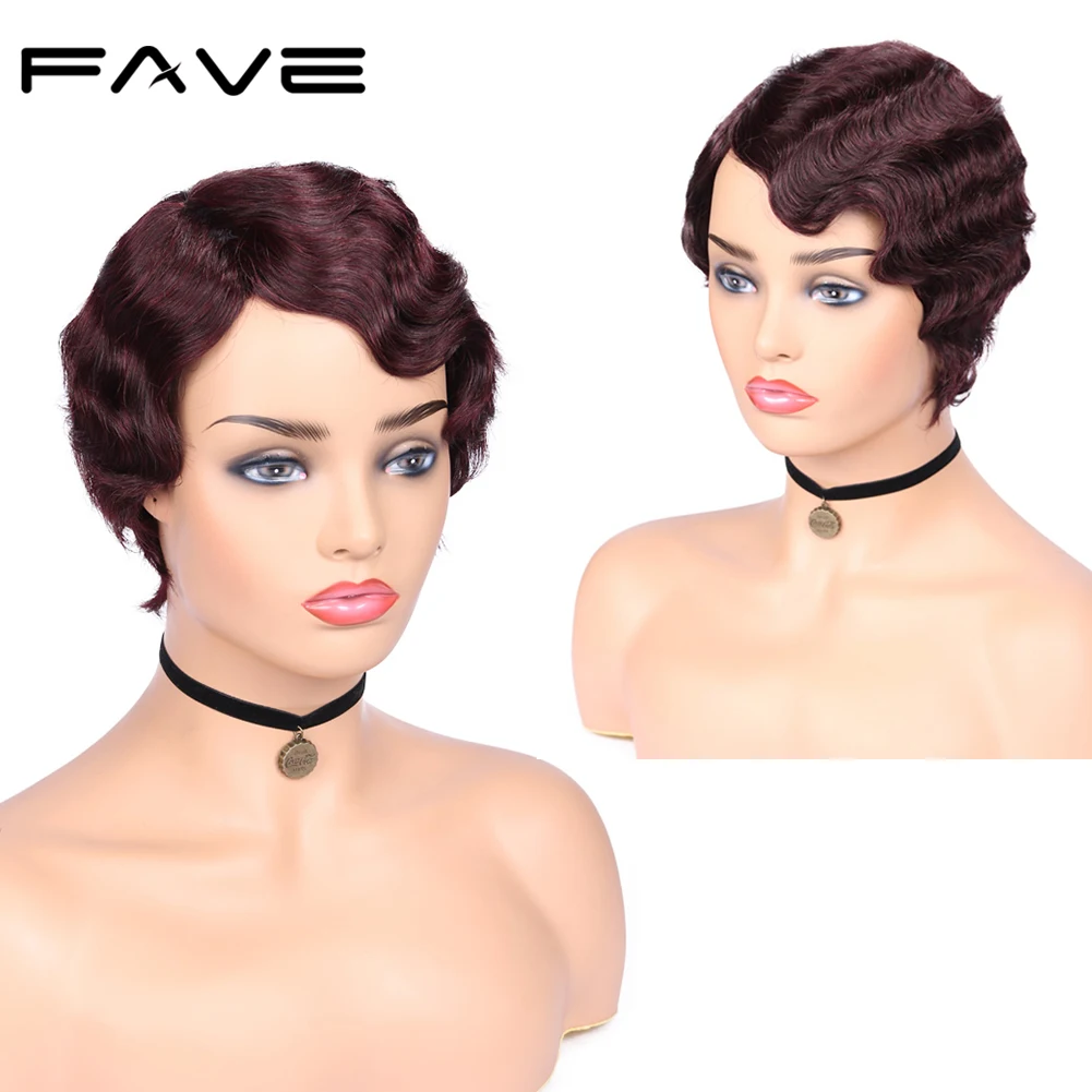 FAVE человеческие волнистые парики короткие бразильские без повреждений в стиле