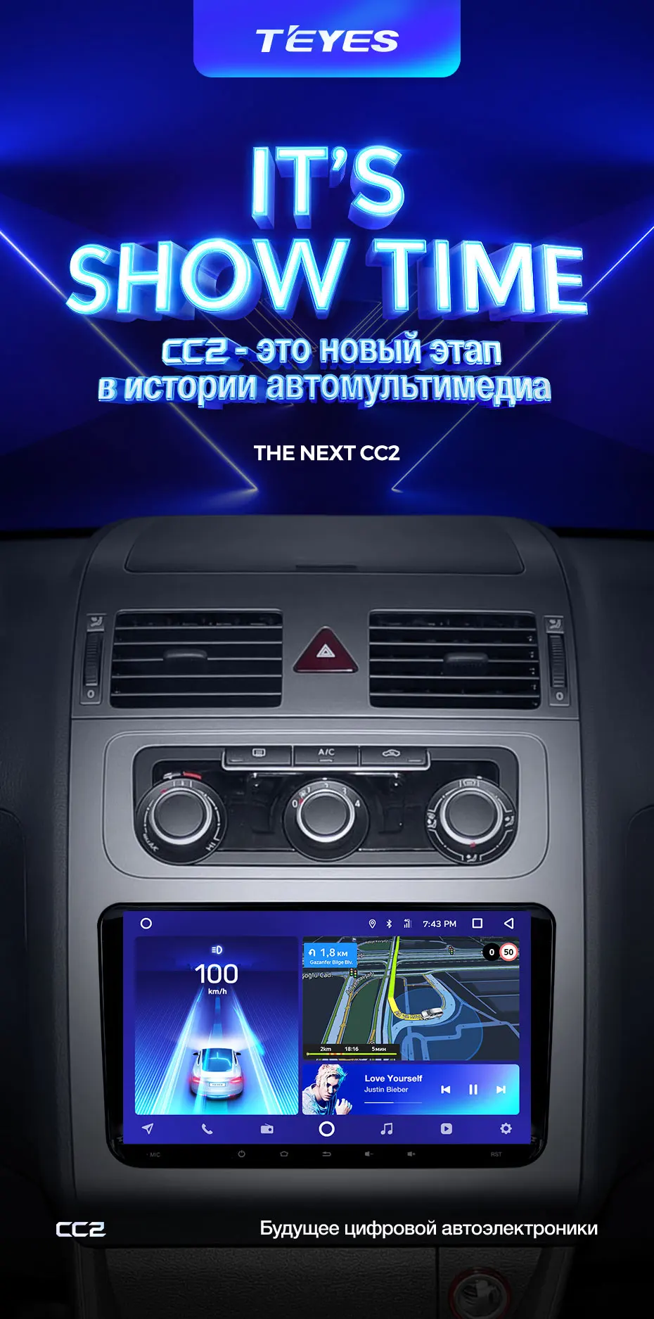TEYES CC2 Штатное Головное устройство For Volkswagen Touran Mk5 2003- GPS Android aвтомагнитола магнитола автомагнитолы Андроид для Фольксваген Туран аксессуары штатная магнитола автомобильная мультимедиа