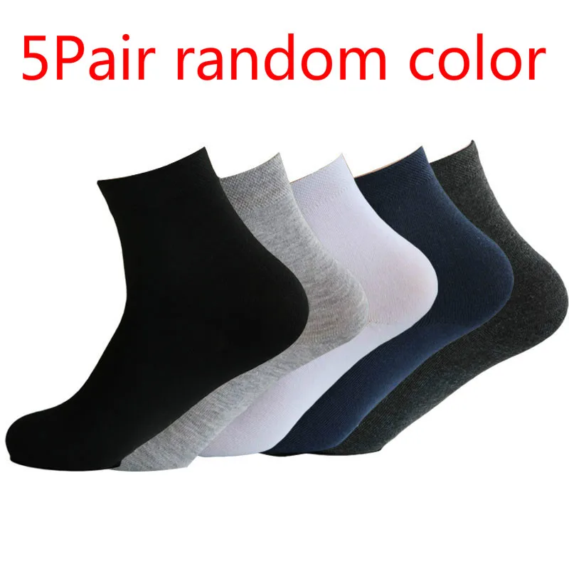 5pair random 3 5 пар/уп. одноцветные носки, хлопковые мужские модные носки без пятки, зимние мужские повседневные деловые Дышащие носки, цветные носки в сетку - Цвет: 5pair random 3