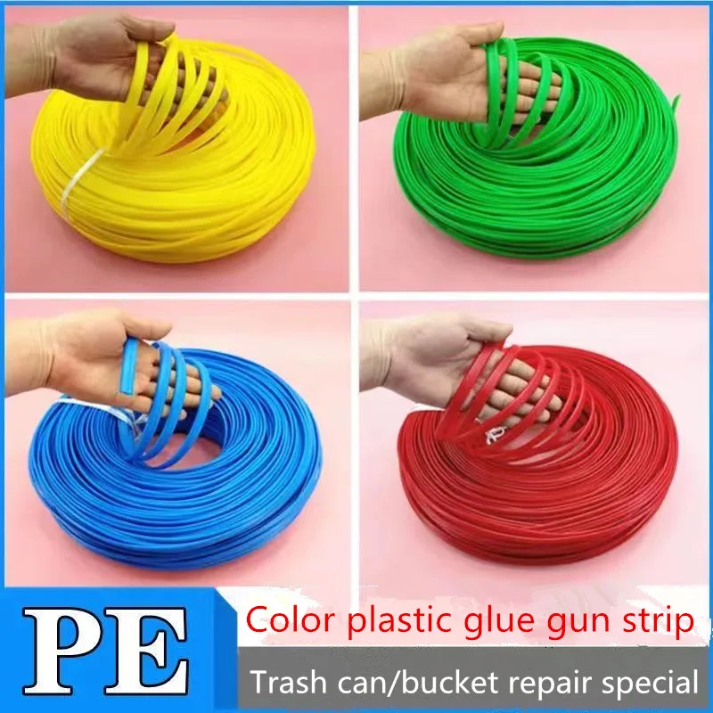 Полиэтиленовый сварочный стержень расширенный полиэтиленовый бытовой