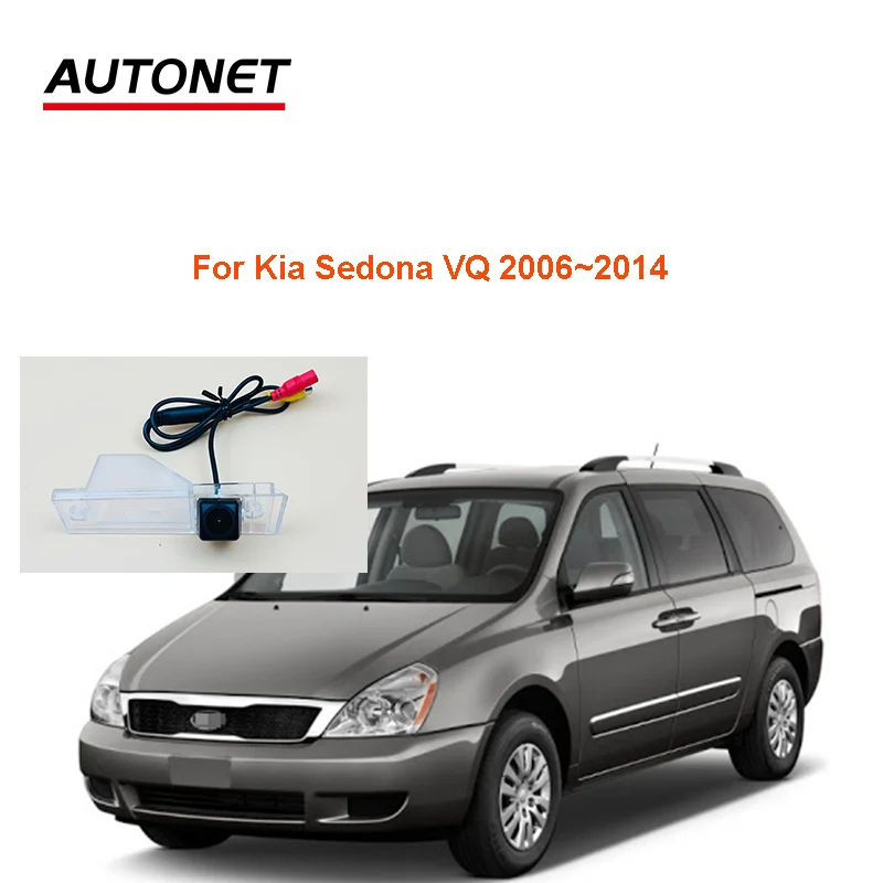 

Autonet AHD720P камера заднего вида для Kia Sedona VQ 2006 ~ 2014 CVBS CCD Автомобильная камера заднего вида/номерной знак камера