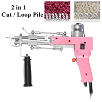 pink 2 in 1 tufting gun electric carpet rug gun carpet weaving knitting machine do cut pile and loop pile with 5 40 stitches