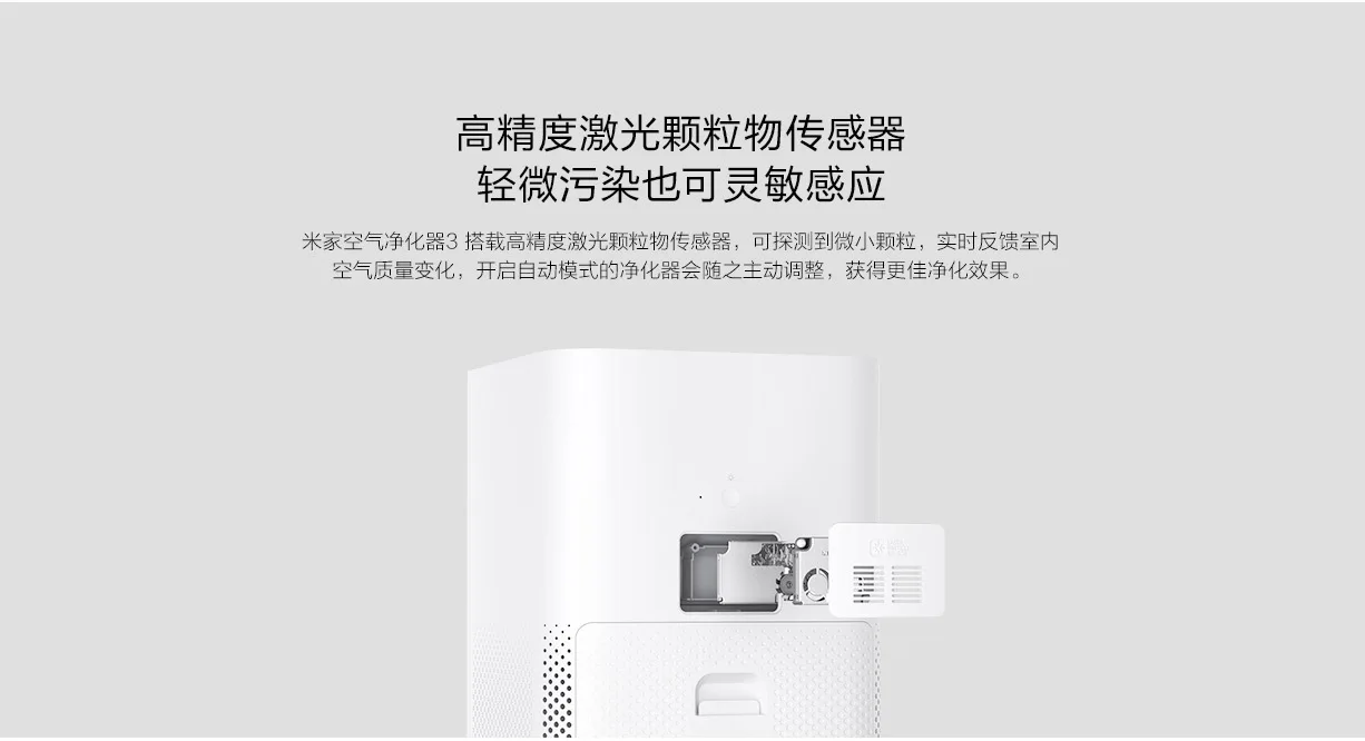 Mijia 3 очиститель воздуха для дома освежитель воздуха hepa фильтр 100-240 в 38 Вт oled сенсорный дисплей приложение низкий уровень шума pk mijia 2s очистители
