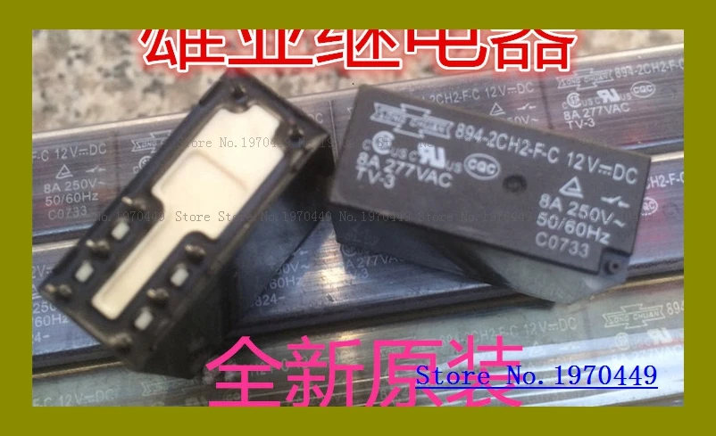 

894H-2CH2-F-C 12VDC 894H-2CH2-F-C