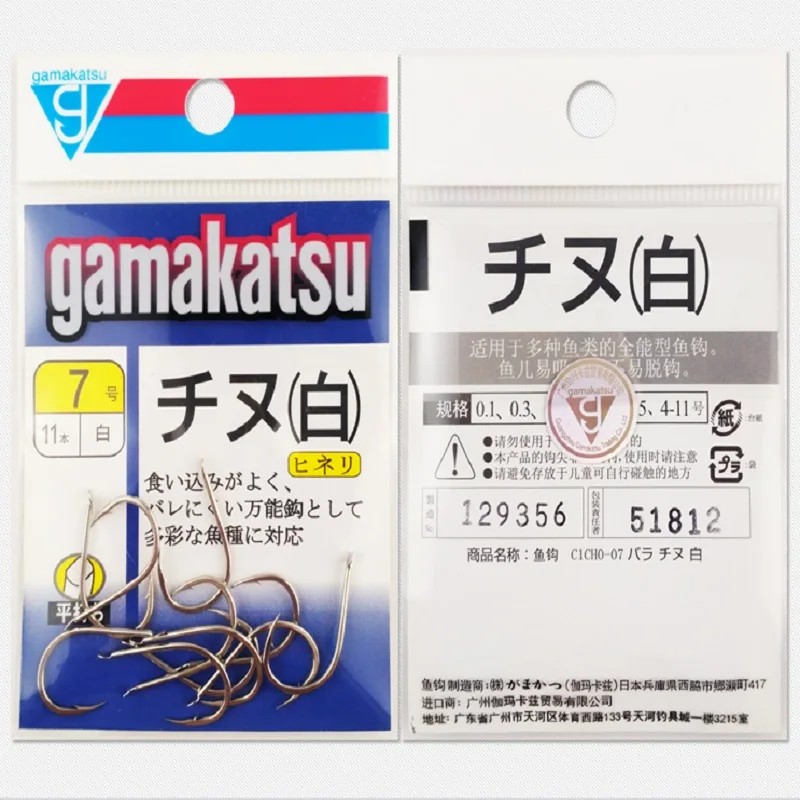 Лидер продаж 1 шт./лот японский импортный крючок Gamakatsu из высокоуглеродистой