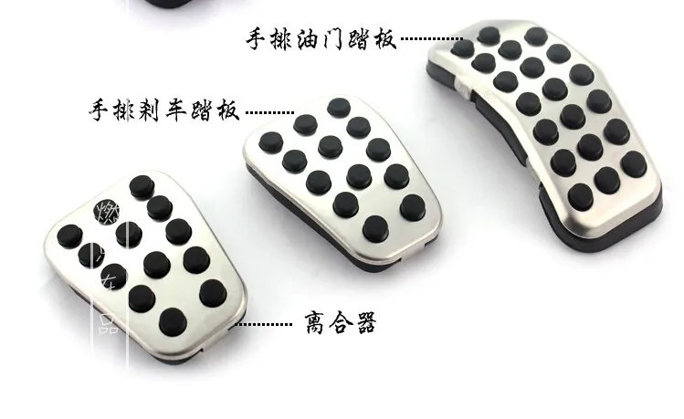For Ford Fiesta 2009-2013 AT MT Mechanical Accelerator Brake Clutch Pedal Pedales Stickers Car-styling Car-covers | Автомобили и