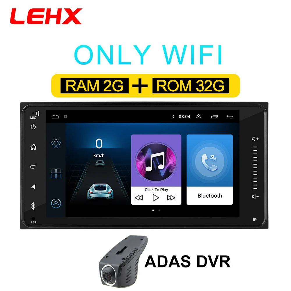 LECO932-DVR Автомобильный Android 8,1 мультимедиа для toyota corolla 2 Din универсальный автомобильный Радио с навигацией Bluetooth Wifi автомобильный стерео gps плеер - Цвет: LECO932-DVR
