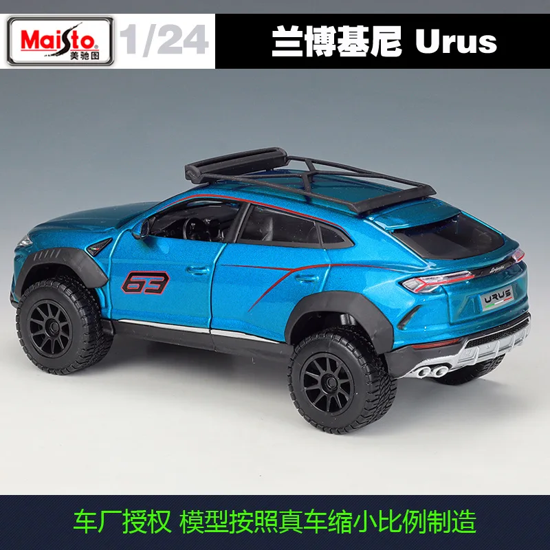Модель автомобиля Maisto 1:24 Lamborghini Urus модифицированная версия гоночный кабриолет из