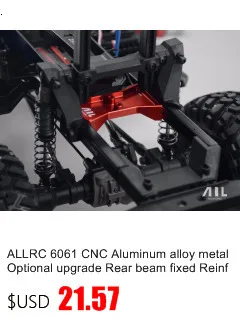 ALLRC 6061 CNC алюминиевый сплав металл Дополнительное обновление заднего луча фиксированные подкрепления для trax trx 4 гусеничный rc части автомобиля