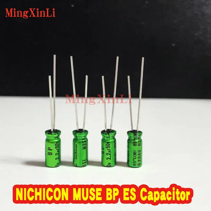 Неполярный биполярный аудиоконденсатор Nichicon MUSE BP ES (Bi) HiFi 4 7 мкФ/10 мкФ/22 мкФ/47 мкФ/100