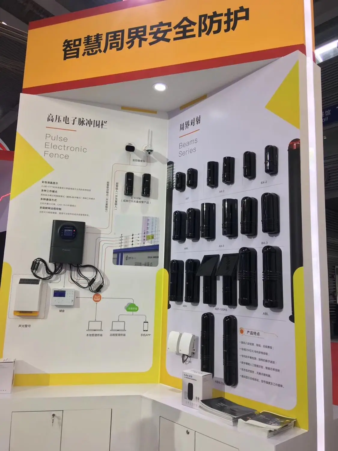 100 метров проводное движение инфракрасный двойной луч детектор с ЖК дисплеем 8