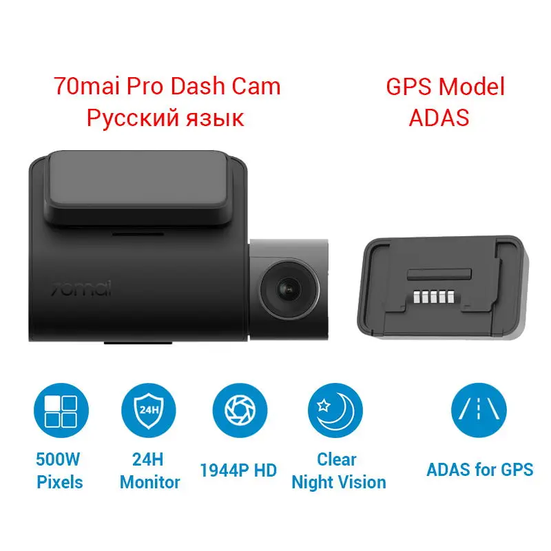 70mai Pro Dash Cam английский голосовой контроль умный Автомобильный dvr 1944PHD Dash Автомобильная камера парковочный монитор 140 FOV ночная версия - Название цвета: RU Version Add GPS