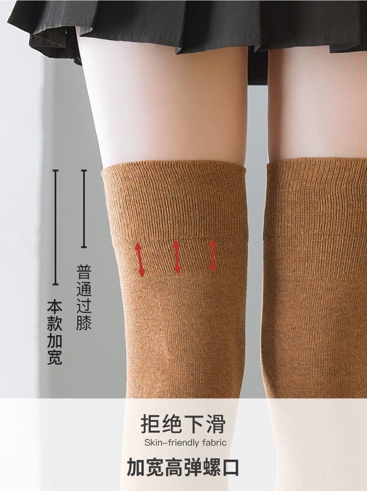 Pure Cotton Socks JK Stovepipe Women Japanese-style Long-tube Over-the-knee High-tube Socks Thick Thigh High Socks