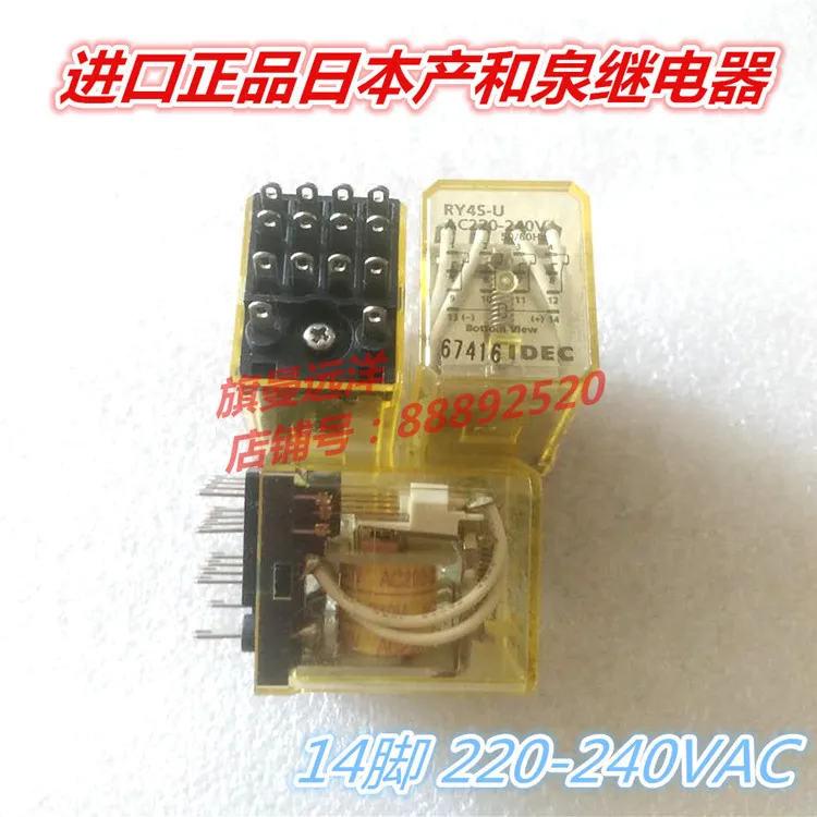 

RY4S-U 14 240VAC 220V