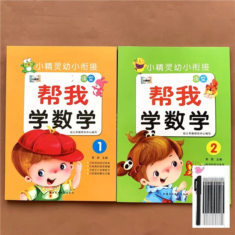 

2 Books Pen Set China Kindergarten Textbook Chinese Maths Commentary Practice Exercise Learning Chinese Book For Kids