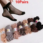 10 пар в комплекте; Для женщин нейлон Эластичный сексуальные ультра-тонкие эластичные шелковистые короткие шелковые чулки