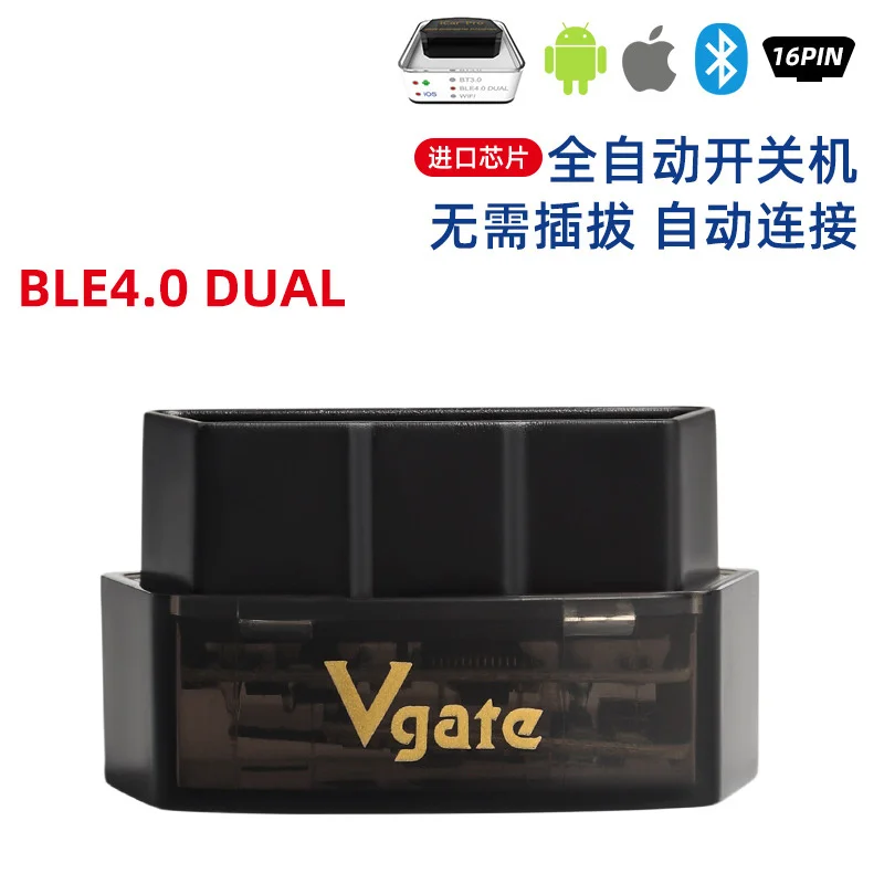 

Диагностический сканер для автомобиля Vgate iCar Pro ELM 327 Bluetooth 4,0 OBD2, диагностический сканер для Android/IOS ELM327 iCar Pro OBD 2, инструменты, 20 шт.