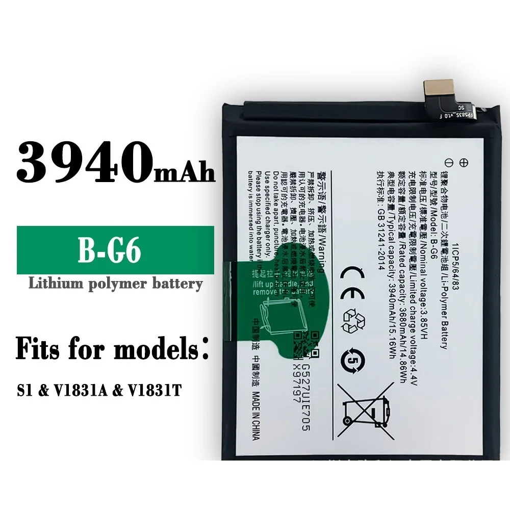 

Применяемая батарея V IVO S1 V1831A V1831T стандартная батарея со встроенной батареей