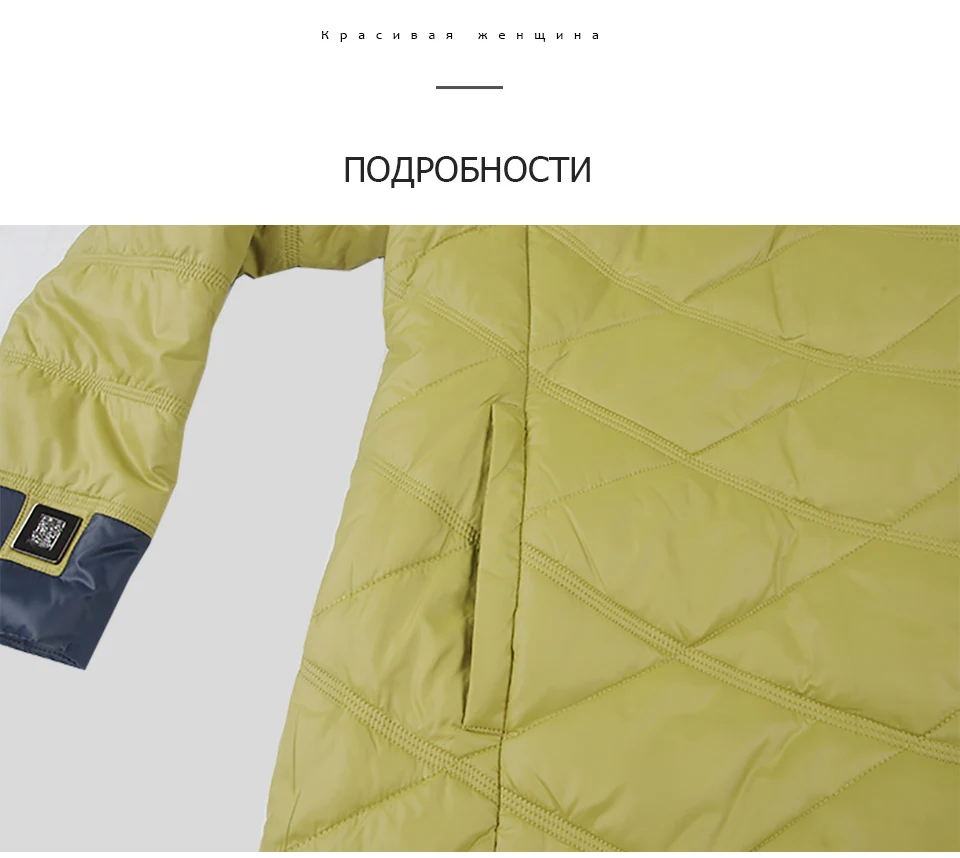 Astrid зимняя женская куртка пуховик профессионального размера плюс Брендовое весеннее Женское пальто большого размера зимние куртки большого размера AM-2682