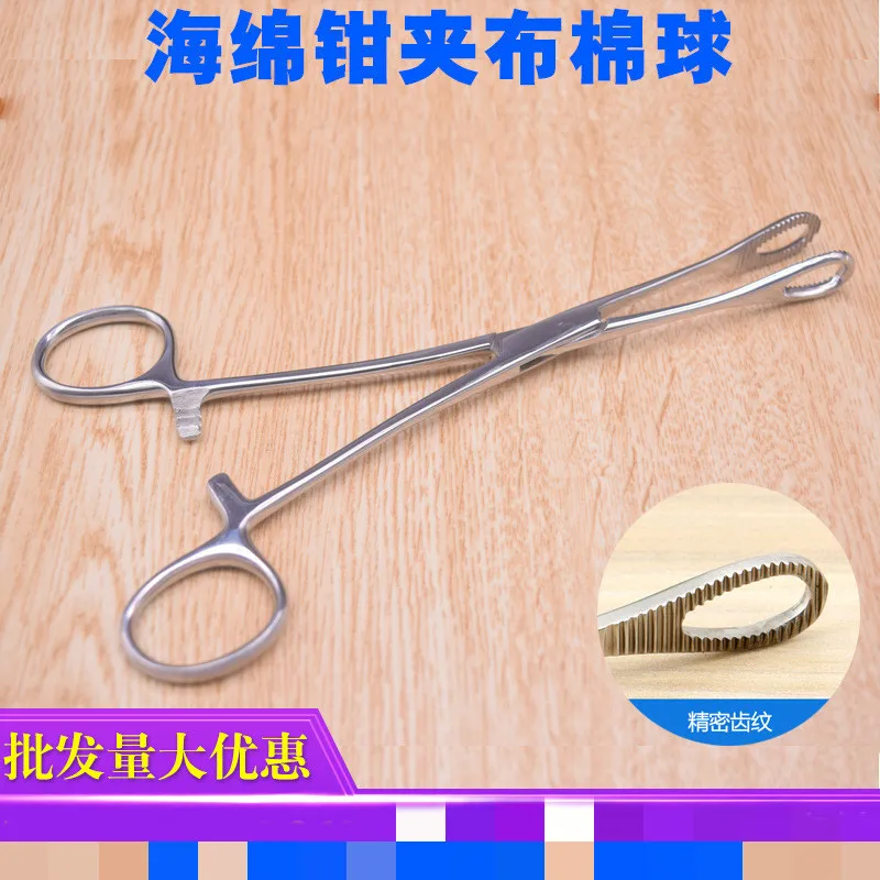 Нержавеющая сталь губчатые пинцеты хирургические инструменты зажимы ватные