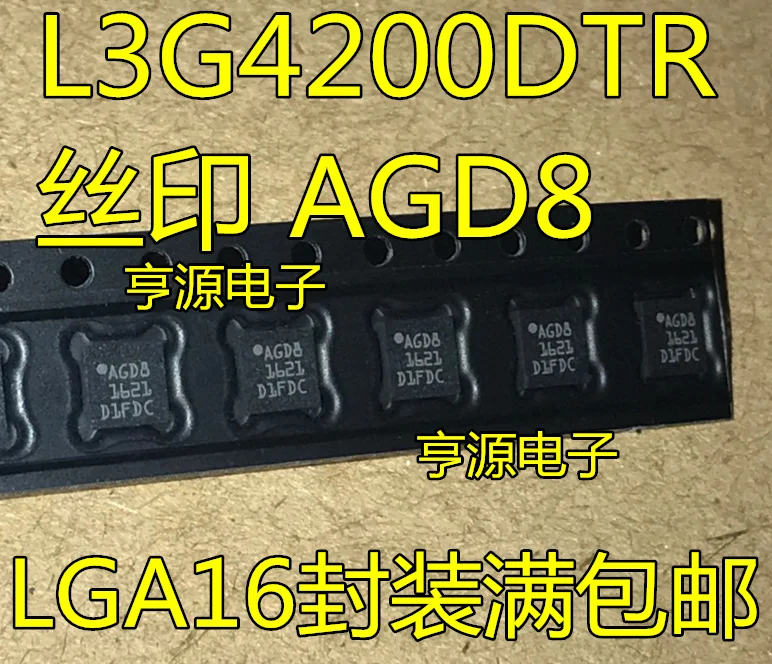 100% новый и оригинальный L3G4200 L3G4200DTR AGD8 LGA16 IC|Запасные части| |