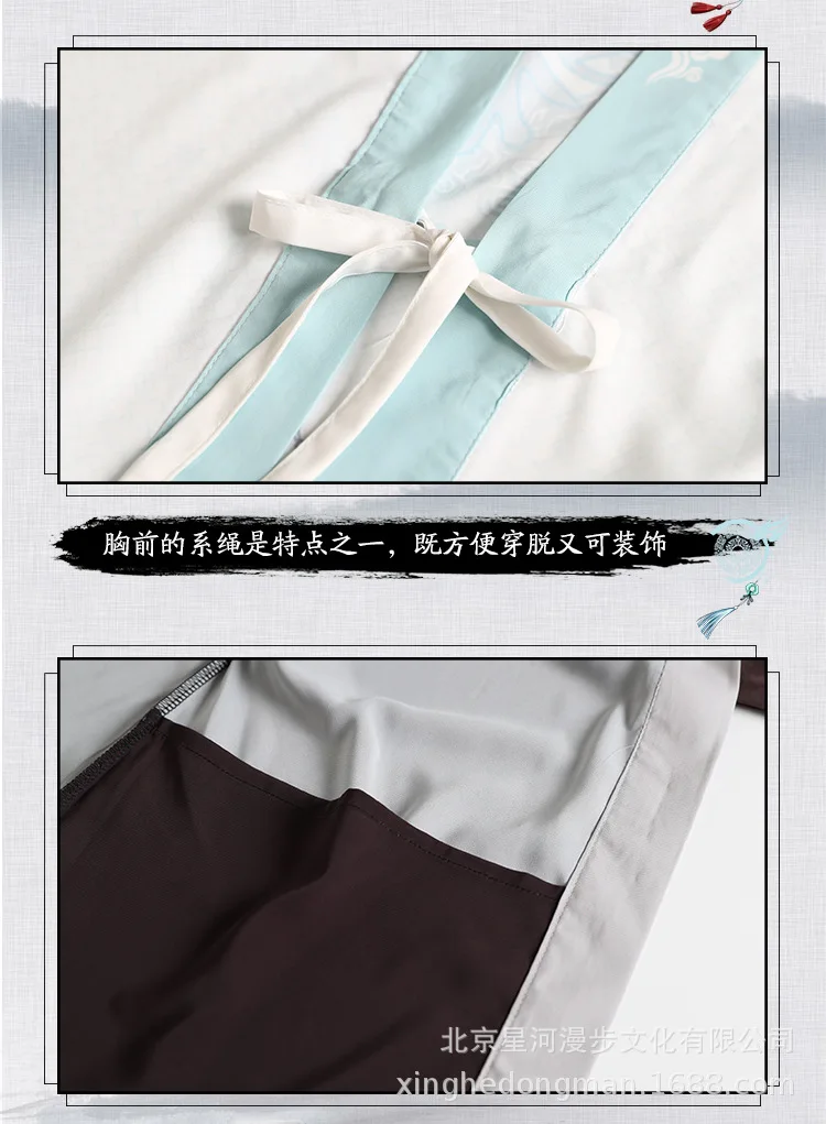 Mo Dao Zu Shi Grandmaster of Demonic Cultivation Lan Wangji Wei WuXian Yukata плащ кардиган накидка шаль пальто костюмы для косплея
