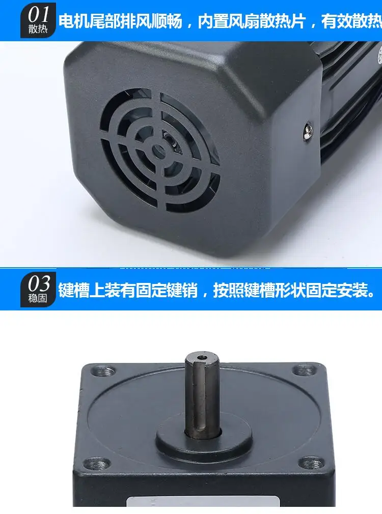 750W single-phase 220V/three-phase 380V AC gear reducer motor multi-speed\high torque | Обустройство дома